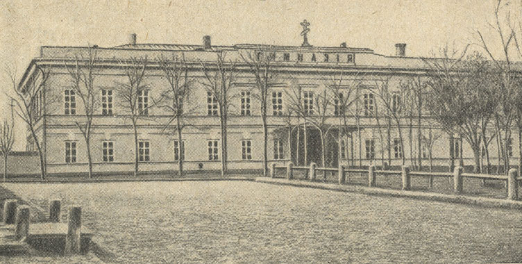 Здание Таганрогской гимназии, в которой учился А. П. Чехов
