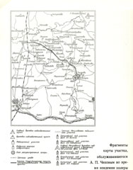 Фрагменты карты участка, обслуживающего А. П. Чеховым во время эпидемии холеры
