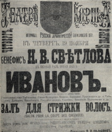     . .  ''. 1887 