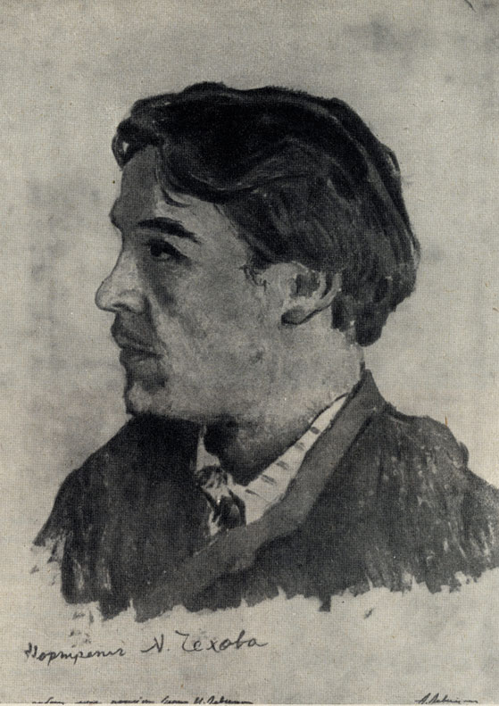 А. П. Чехов. Портрет работы И. Левитана. 1884 - 1685