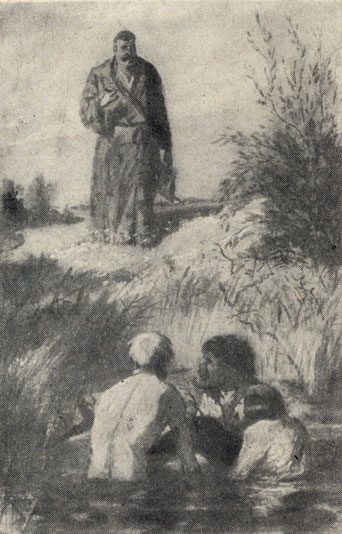 'Налим'. Рисунок Т. В. Шишмаревой. 1953