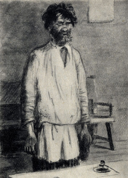 'Злоумышленник' Рисунок Т. В. Шишмаревой, 1953