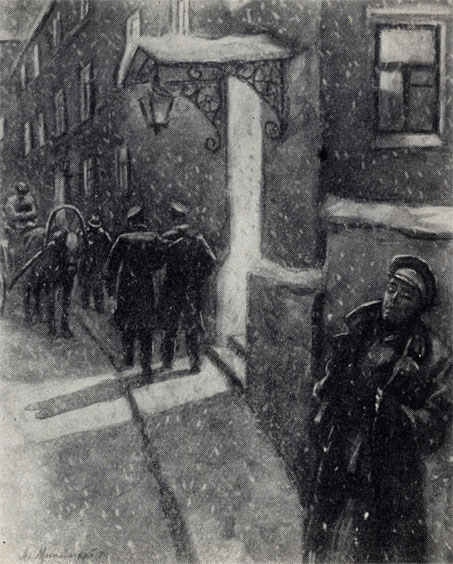 'Припадок'. Рисунок А. Могилевского. 1954