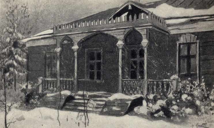 Дом Чехова в Мелихове. Рисунок В. А. Симова