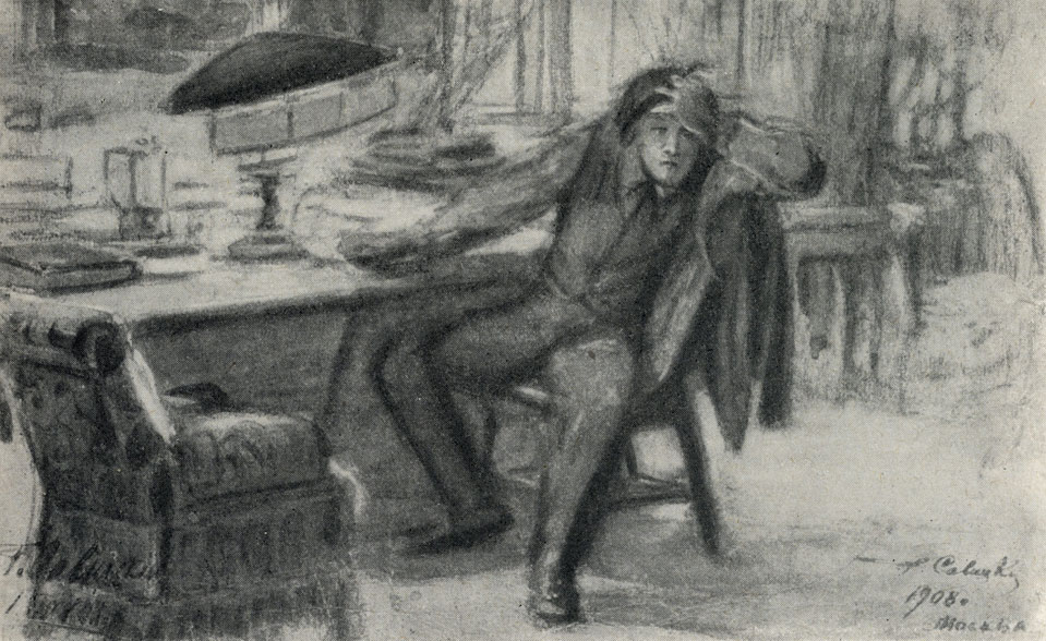 'Черный монах'. Рисунок Г. К. Савицкого, 1908