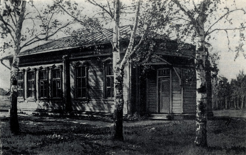 Мелиховская школа, построенная по инициативе и на средства Чехова. Фотография