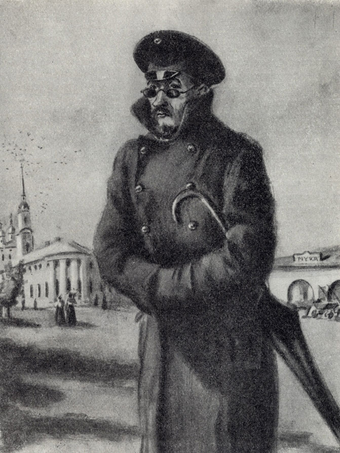 'Человек в футляре'. Рисунок Т. В. Шишмаревой. 1954