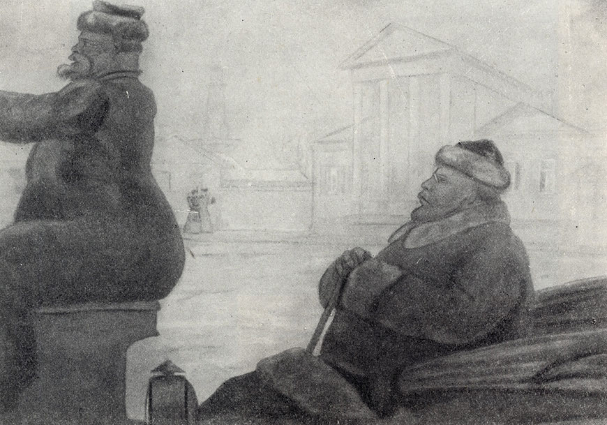 'Ионыч'. Рисунок Н. Вышеславцева. 1930