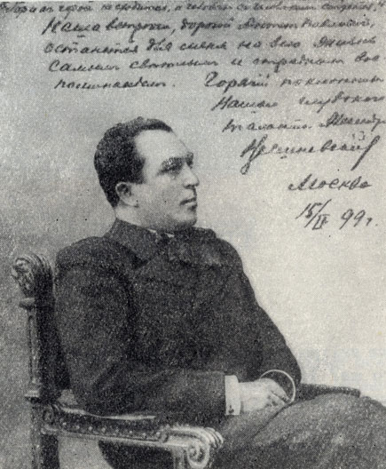 А. Л. Вишневский. Фотография. 1899