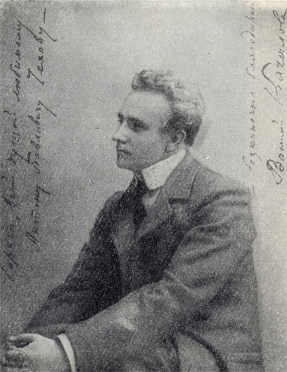В. И. Качалов. Фотография. 1904