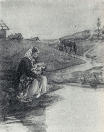 'В овраге'. Рисунок С. С. Бойма. 1954