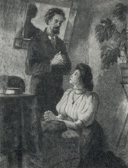 'Невеста'. Рисунок Т. В. Шишмаревой. 1954