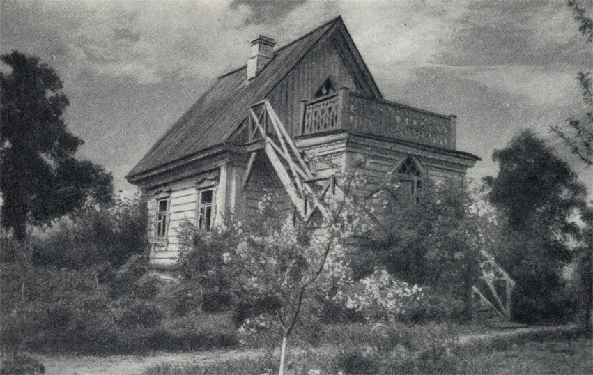 Мелихово. Флигель, ныне музей А. П. Чехова. Фотография. 1954