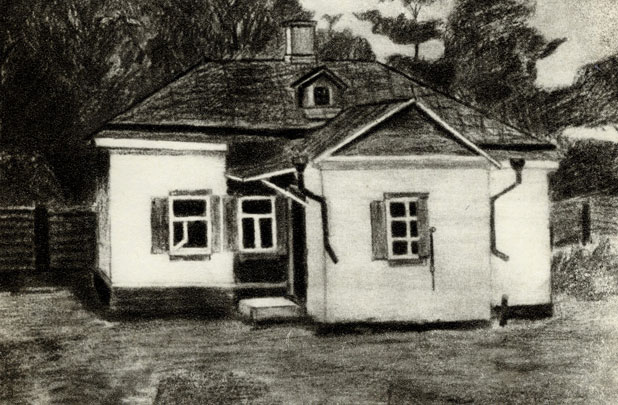 Дом, где родился А. П. Чехов