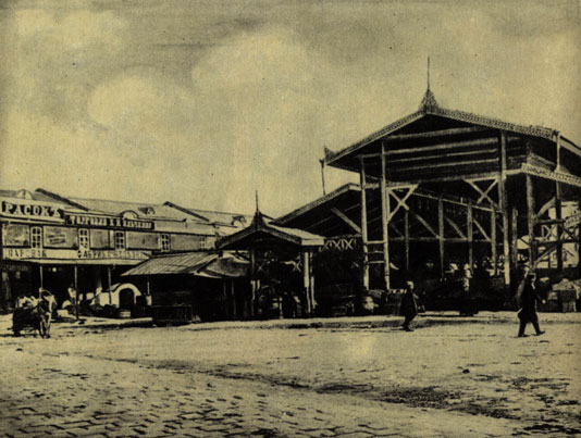 * Старый базар. Фото конца XIX в