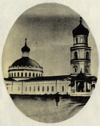 * Успенский собор. Фото конца XIX в