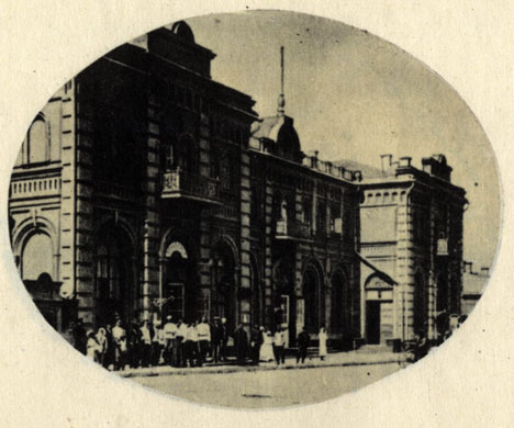 Здание вокзала. Фото конца XIX в
