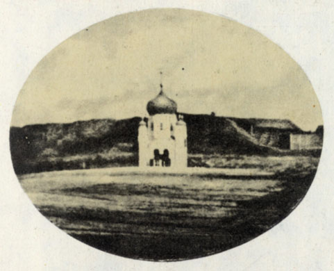 Церковь около Дворца (фрагмент)  Фото конца XIX в