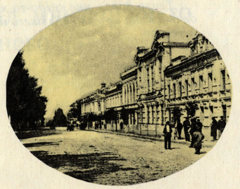 * Петровская улица. Фото конца XIX в