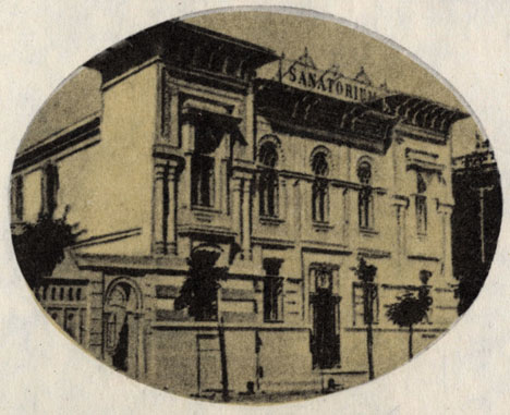 * Санаторий-водолечебница в Таганроге. Центральный вход. Фото конца XIX в