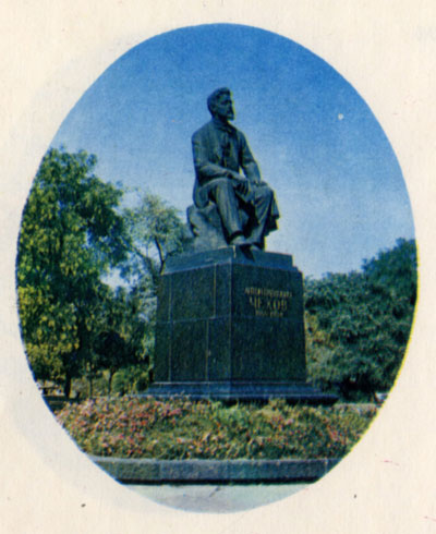 Памятник А. П. Чехову в Таганроге. Скульптор И. Рукавишников 