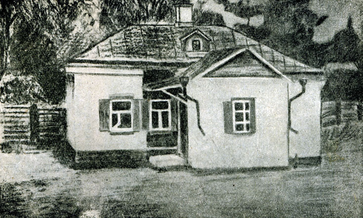 Дом в Таганроге, где родился А. П. Чехов