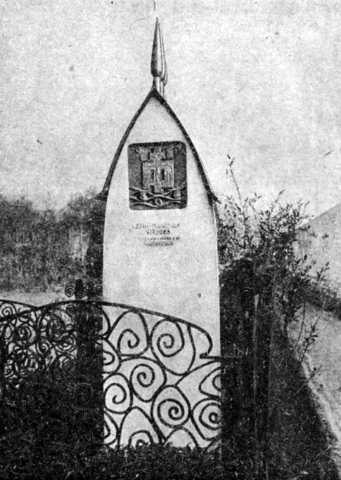 Могила А. П. Чехова на Новодевичьем кладбище в Москве