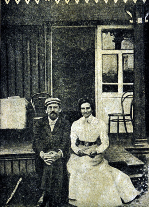 А. П. Чехов с О. Л. Книппер (1901 год). Из собр. Лит. музея при б-ке CССP им. Ленина